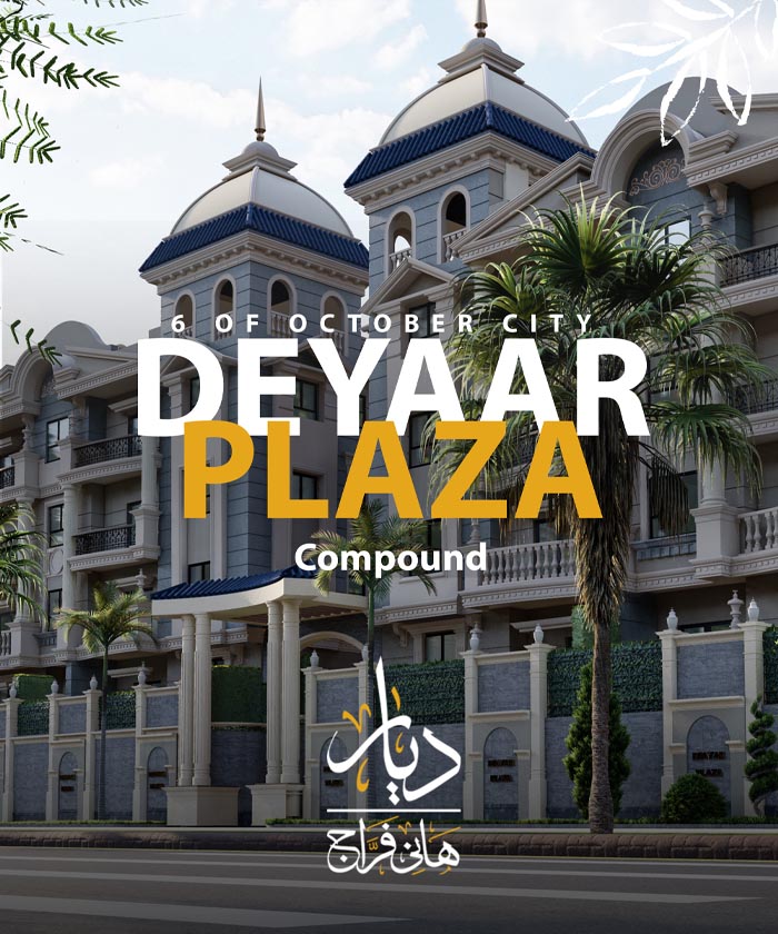 Deyaar Plaza Compound