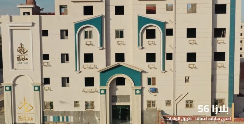 لقطة شاشة 2025-08-25 045630