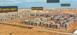 شقق ديار في أكتوبر كيف تختار الوحدة المناسبة من مشاريع ديار هاني