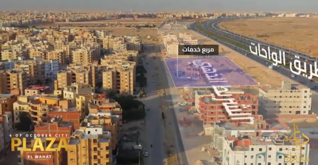شقق أكتوبر من ديار في مناطق مناسبة للسكن والاستثمار
